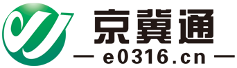京冀通 - e0316.cn - 一站了解京津冀生活圈
