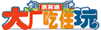 京冀通 伊乡网 大厂生活网 京东北三县地方门户网